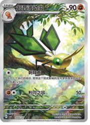 Vibrava — Gem Pack Vol. 5