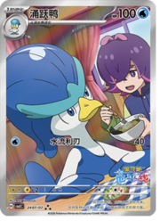 Quaxwell — Gem Pack Vol. 5