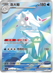 Cetitan — Gem Pack Vol. 5