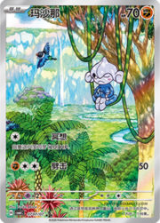 Meditite CBB6C 07-07