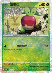 Sparkle Reverse