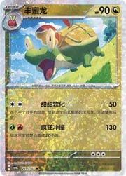 Sparkle Reverse