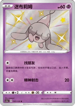 Hatenna CS1A 157
