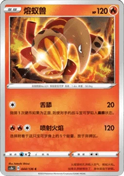 Heatmor CS1B 044