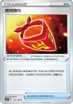 Burning Scarf CS1B 129