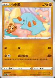Phanpy — Vivid Portrayals (Obsidian)