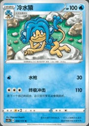 Simipour #008 — Vivid Portrayals (Indigo)