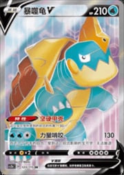 Drednaw V — Vivid Portrayals (Indigo)