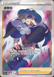 Opal — Vivid Portrayals (Indigo)