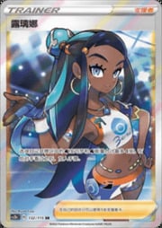 Nessa — Vivid Portrayals (Indigo)