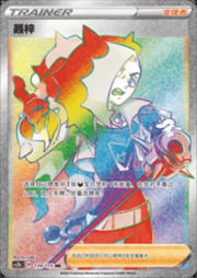 Piers — Vivid Portrayals (Indigo)