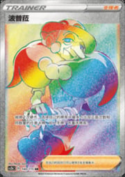 Opal — Vivid Portrayals (Indigo)