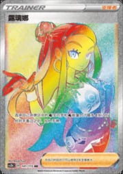 Nessa — Vivid Portrayals (Indigo)