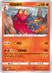 Magcargo — Nine Colours Gathering (Origin)