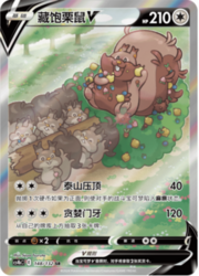 Greedent V — Nine Colours Gathering (Origin)