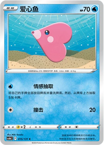 Luvdisc — Marine Shadow (Banish)