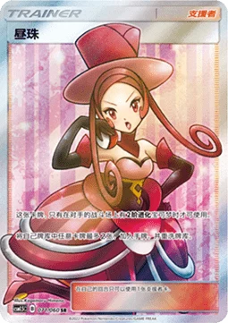 Dana #071 — Battle Elite