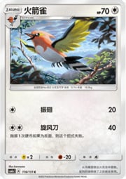 Fletchinder — Storming Emergence (Radiant)