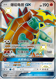 Turtonator GX — Storming Emergence (Radiant)