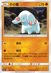 Phanpy — Storming Emergence (Abundant)
