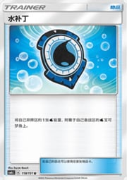 Aqua Patch — Storming Emergence (Abundant)