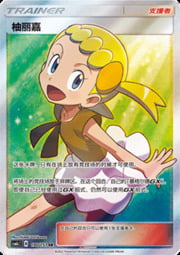 Bonnie — Storming Emergence (Abundant)