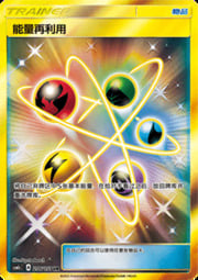 Energy Recycler — Storming Emergence (Abundant)