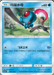 Tentacool — Shining Synergy (Shower)