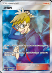 Molayne — Shining Synergy (Shower)