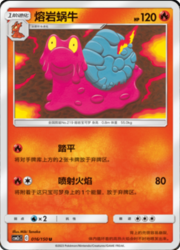 Magcargo — Shining Synergy (Summon)