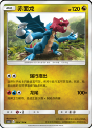 Druddigon — Shining Synergy (Summon)