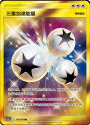 Triple Acceleration Energy — Shining Synergy (Summon)
