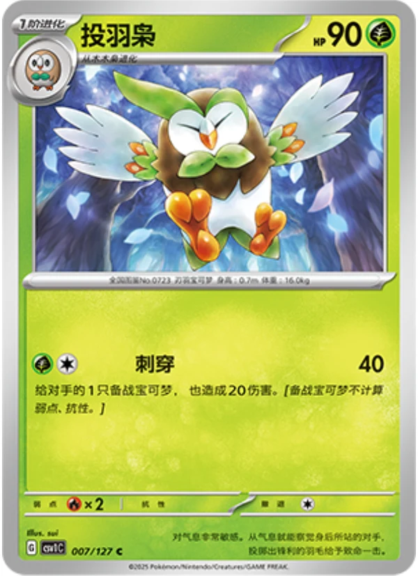 Dartrix #007 — Ancient Times, Future Progress