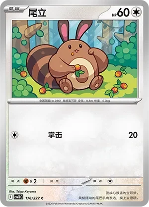 Sentret CSV10 176