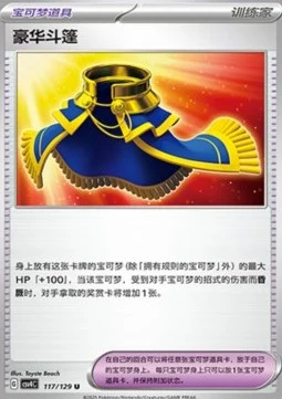 Luxurious Cape CSV4 117