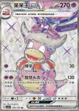 Slowking ex CSV4 140