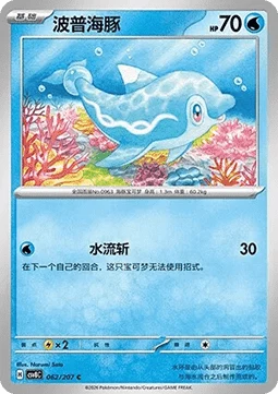 Finizen — Sparkling Fable