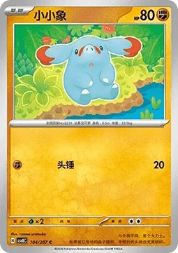 Phanpy — Sparkling Fable