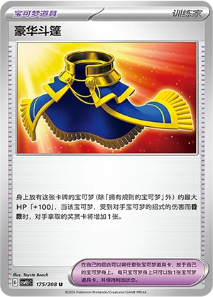 Luxurious Cape CSV9.5 175