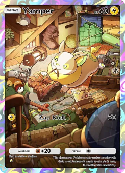 Yamper A4A 074