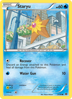 Staryu NXD 23