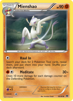 Mienshao NXD 68