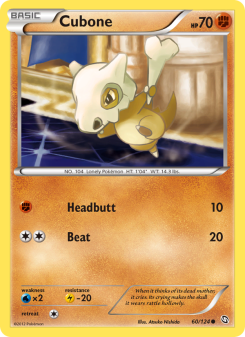 Cubone DRX 60