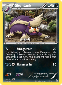 Skuntank DRX 77