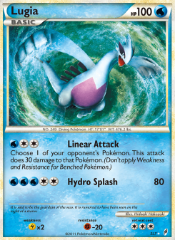 Lugia CL SL7