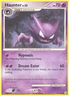 Haunter DP 50