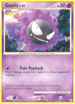 Gastly DP 82
