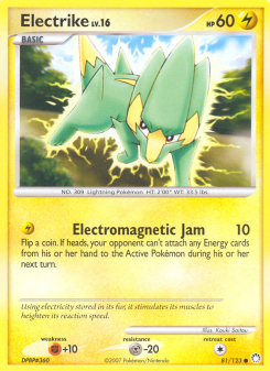 Electrike MT 81