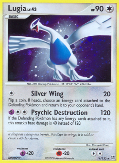 Lugia SW 14