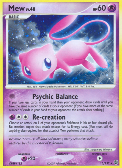 Mew SW 15